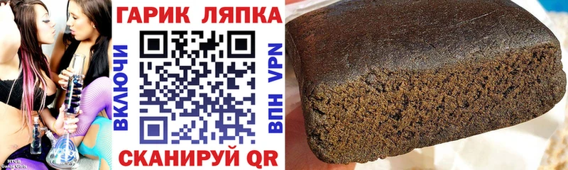 Наркотические вещества Белгород Марихуана  МЕФ  кракен ТОР  Гашиш  КОКАИН 