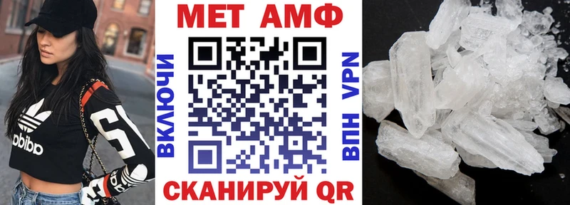 дарнет шоп  Белгород  Amphetamine Premium 