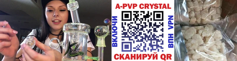 Alfa_PVP крисы CK  Белгород 