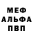 Первитин винт JAM WSRS