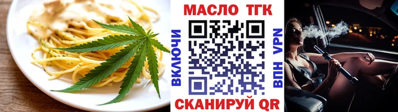 Печенье с ТГК марихуана  Белгород 