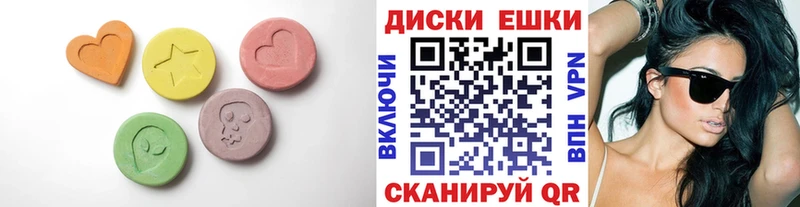 где купить наркоту  Белгород  Экстази MDMA 