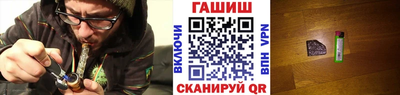 дарнет шоп  Белгород  ГАШИШ Ice-O-Lator 