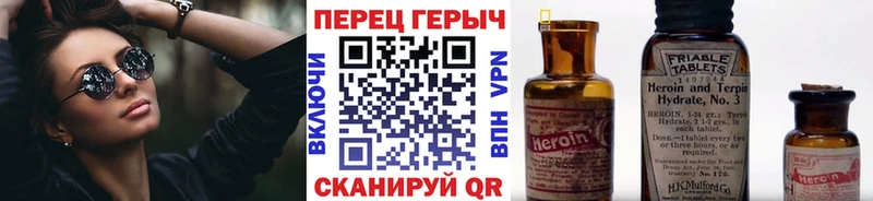 ГЕРОИН хмурый  Белгород 