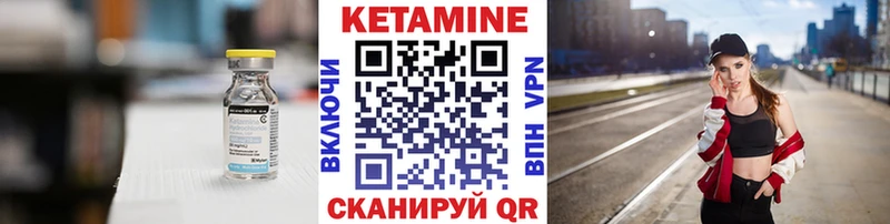 магазин    Белгород  КЕТАМИН VHQ 