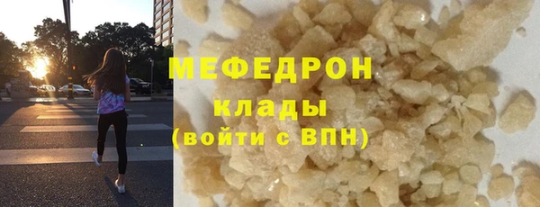 кокс Богородск