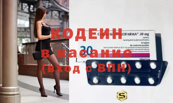 кокс Богородск