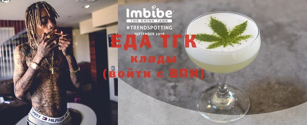 спайс Богданович