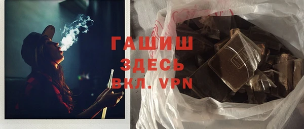 спиды Белокуриха