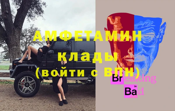 бошки Богородицк