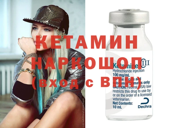 бошки Богородицк
