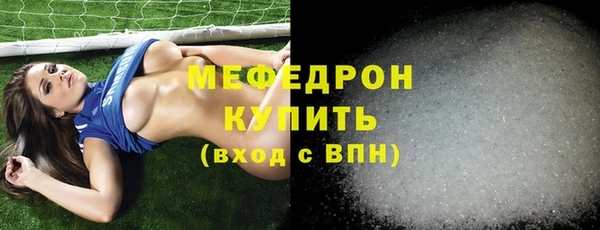 бошки Богородицк