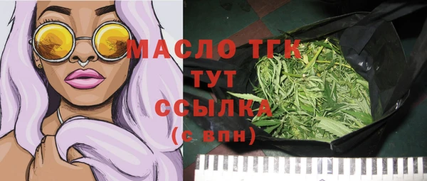 кокс Богородск
