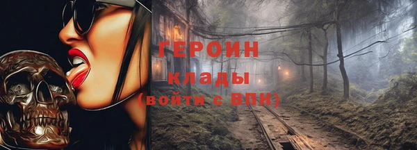 бошки Богородицк