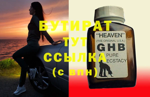 бошки Богородицк
