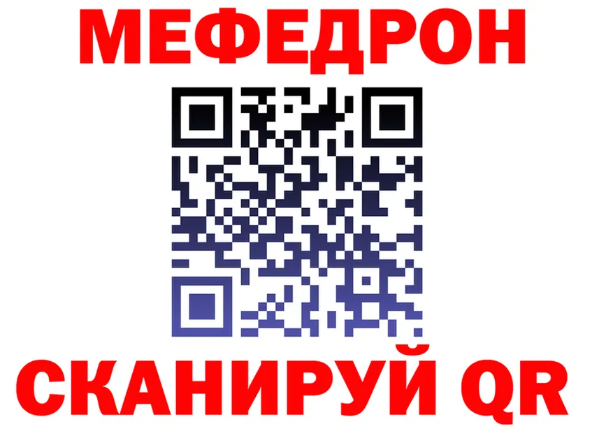 А ПВП Соль ТОР маркетплейс MEGA Белгород