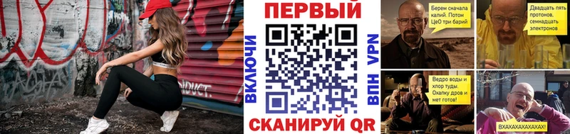 площадка телеграм  купить наркотик  блэк спрут как войти  Белгород  МЕТАМФЕТАМИН Methamphetamine 