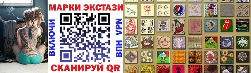 Марки NBOMe 1500мкг  гидра ссылка  Белгород  закладка 