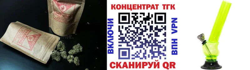 Дистиллят ТГК гашишное масло  даркнет сайт  Белгород 