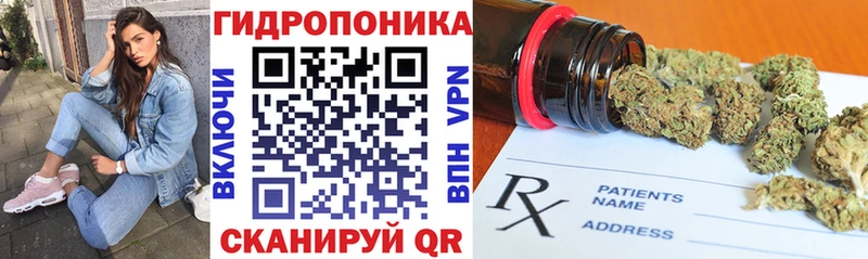 Каннабис Ganja Белгород